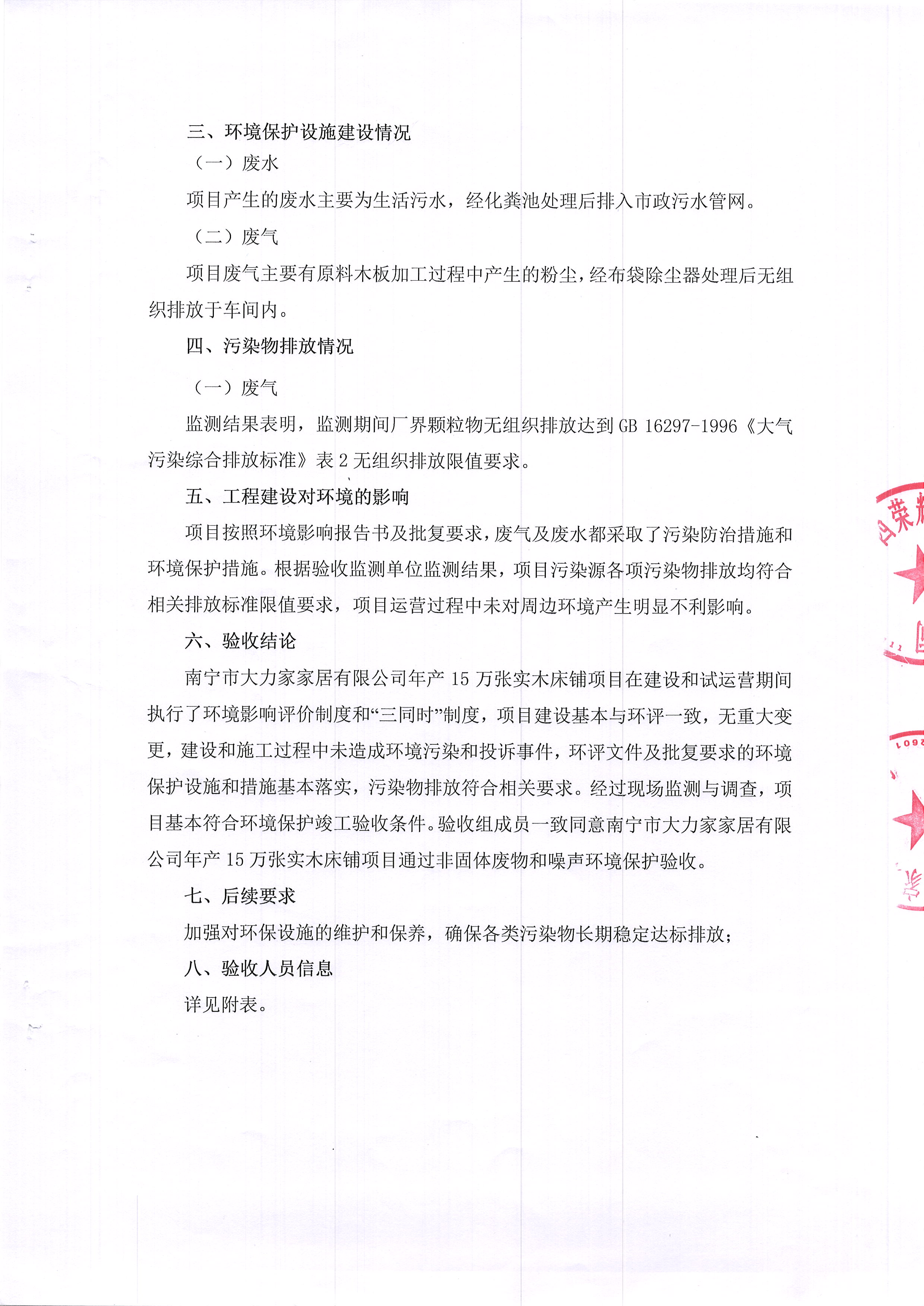 SCAN0062.JPG